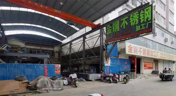 公司簡(jiǎn)介