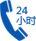聯(lián)系電話(huà)