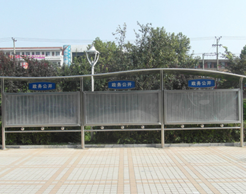 不銹鋼廣告牌