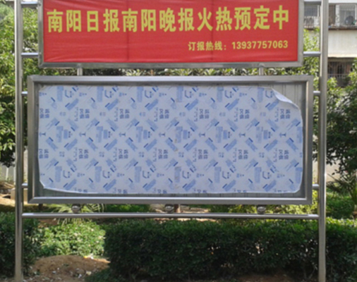 不銹鋼廣告牌
